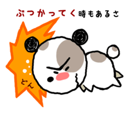 stray dogs Maruru sticker #1233063