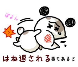 stray dogs Maruru sticker #1233064