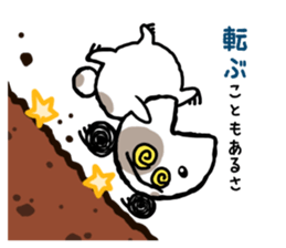 stray dogs Maruru sticker #1233065