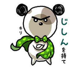 stray dogs Maruru sticker #1233069