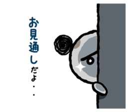 stray dogs Maruru sticker #1233071