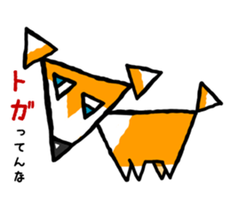 stray dogs Maruru sticker #1233080