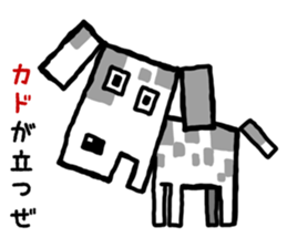 stray dogs Maruru sticker #1233081