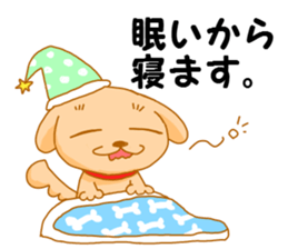 Nemuinu sticker #1233325