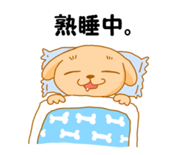 Nemuinu sticker #1233333