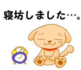 Nemuinu sticker #1233344