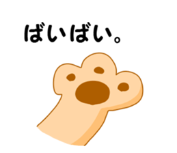 Nemuinu sticker #1233345