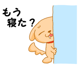 Nemuinu sticker #1233349