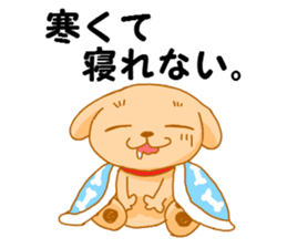 Nemuinu sticker #1233357