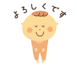 Hello! Baby! sticker #1233578