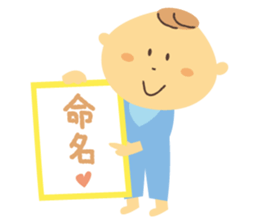 Hello! Baby! sticker #1233591