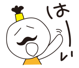 Reply of lord sticker #1233642