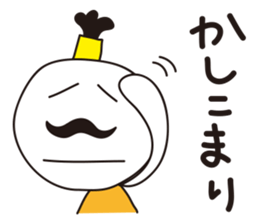 Reply of lord sticker #1233643