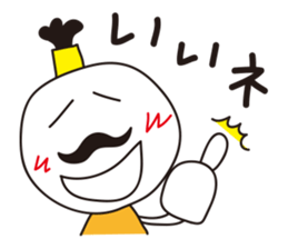 Reply of lord sticker #1233648