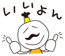 Reply of lord sticker #1233649