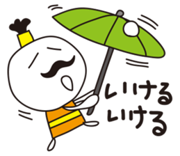 Reply of lord sticker #1233651