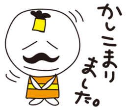 Reply of lord sticker #1233652