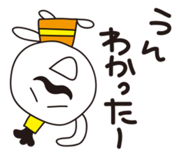 Reply of lord sticker #1233653