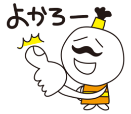 Reply of lord sticker #1233654