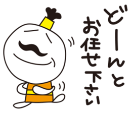 Reply of lord sticker #1233655