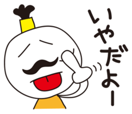 Reply of lord sticker #1233660