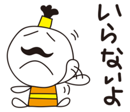 Reply of lord sticker #1233662