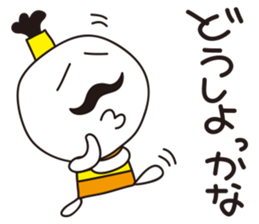 Reply of lord sticker #1233668