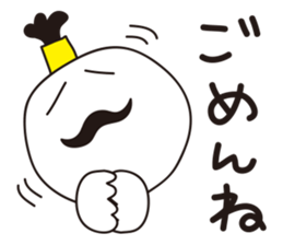 Reply of lord sticker #1233671