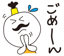 Reply of lord sticker #1233672