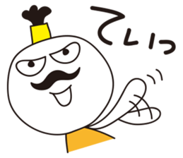 Reply of lord sticker #1233677