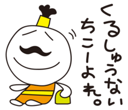 Reply of lord sticker #1233680