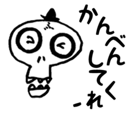 Doodle skull man sticker #1233805