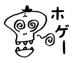 Doodle skull man sticker #1233810