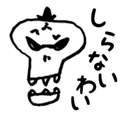 Doodle skull man sticker #1233817