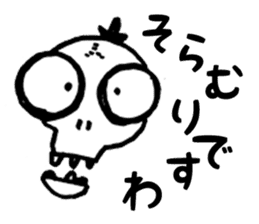 Doodle skull man sticker #1233823