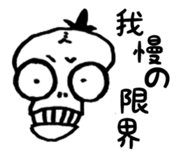 Doodle skull man sticker #1233824
