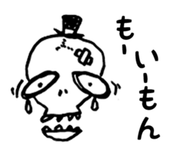 Doodle skull man sticker #1233827