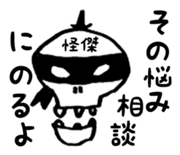 Doodle skull man sticker #1233840