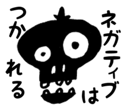 Doodle skull man sticker #1233841