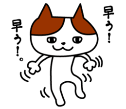 Tosa language cat. sticker #1234013