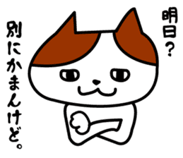Tosa language cat. sticker #1234019