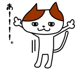 Tosa language cat. sticker #1234020