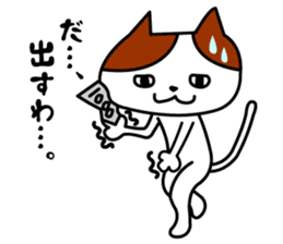 Tosa language cat. sticker #1234021