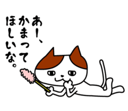 Tosa language cat. sticker #1234025