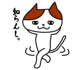 Tosa language cat. sticker #1234037