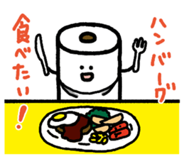 Toilet paper of invitation sticker #1234051