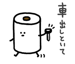 Toilet paper of invitation sticker #1234052