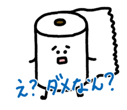 Toilet paper of invitation sticker #1234060