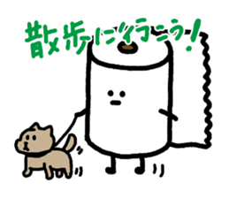 Toilet paper of invitation sticker #1234062