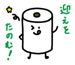 Toilet paper of invitation sticker #1234070